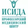 Исида