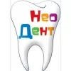 НеоДент