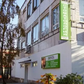 Комплекс Дента