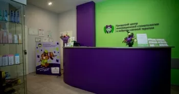 Канадский центр инновационной стоматологии и нейромышечной терапии