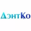 ДэнтКо