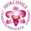 Люксимед