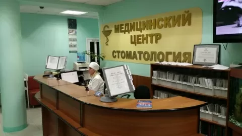Медико-стоматологический центр Герат