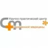 Научно-практический центр современной медицины