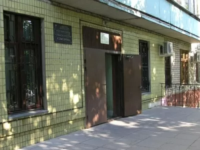 Можайская стоматологическая поликлиника