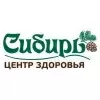 Центр здоровья Сибирь