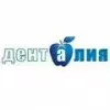 Денталия