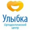 Улыбка