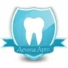 Дента Арт