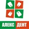 Алекс Дент