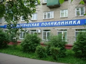 Городская стоматологическая поликлиника Коломны