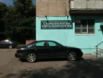 Современная Медицина