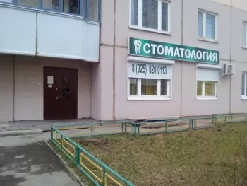 Дентис в Новой Трехгорке