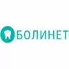 Стоматологический центр Болинет