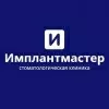 Стоматология Имплантмастер