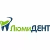 ЛюмиДЕНТ