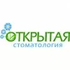 Открытая стоматология
