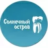 Стоматология СОЛНЕЧНЫЙ ОСТРОВ