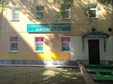 Смайл Лайк
