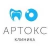 Артокс