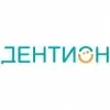 Дентион