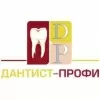 Дантист-Профи