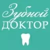 Зубной Доктор