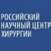 Стоматология Восстановительной и ЧЛ хирургии