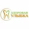 Здоровая улыбка