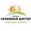 Клиника Семейный Доктор