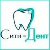 Сити-Дент