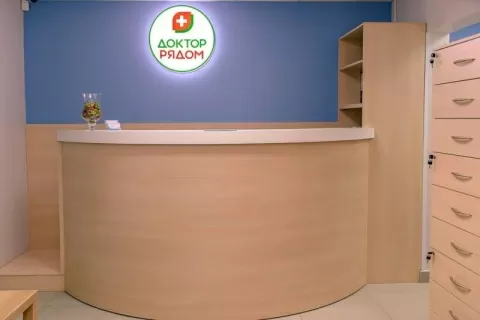 Медицинский центр на Ярцевской улице, 28