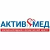 Стоматология в АктивМед