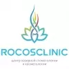 РОКОСКЛИНИК