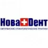 НоваDент