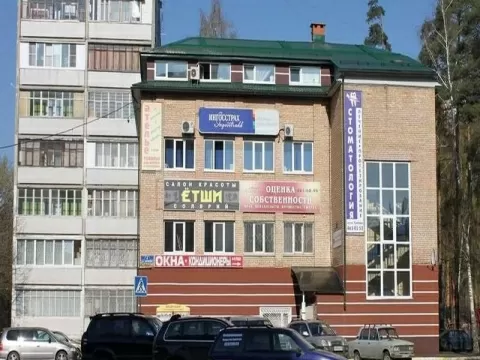 Стоматология на Свободе