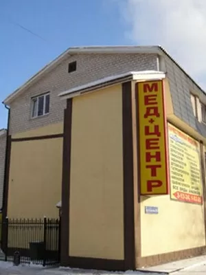 МЦ Мед-центр