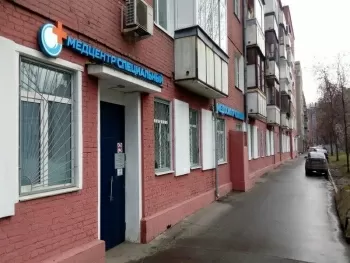 МДЦ Специальный 