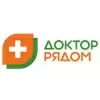 Доктор рядом