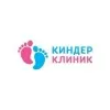 Киндер Клиник