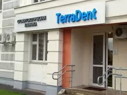 TerraDent (ТерраДент)