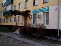 Сберегательная стоматология