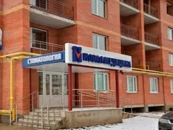 МЦ Новая Медицина