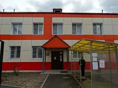 Голицынская поликлиника