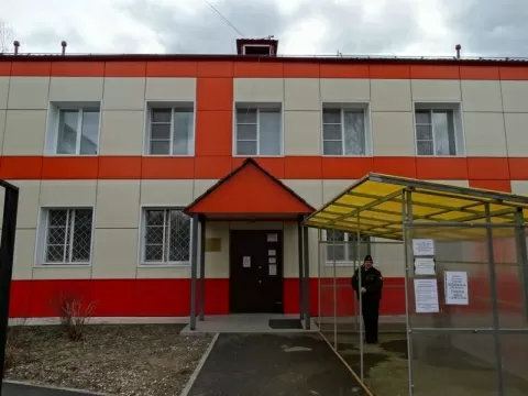 Голицынская поликлиника