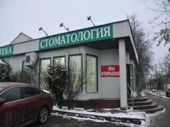 Дента Эстет