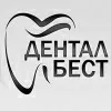 ДЕНТАЛ БЕСТ