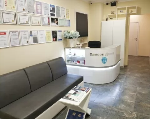 Самсон-Дента