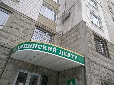 МЦ Билар-Мед