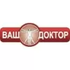 Ваш Доктор